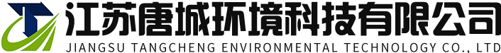 江蘇唐城環境科技有限公司logo
