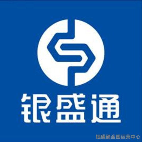 銀盛通刷卡安全嗎？