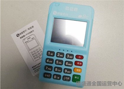 銀盛通epos電簽怎么樣？