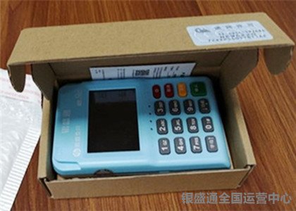 銀盛通不想用了怎么辦？