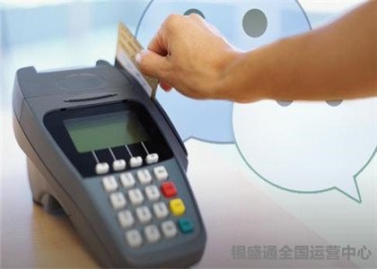 pos機風控是什么意思?