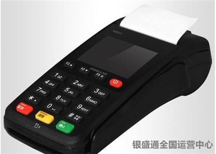 pos機辦理要多少錢？