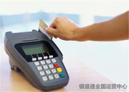 銀盛通刷信用卡安全嗎?