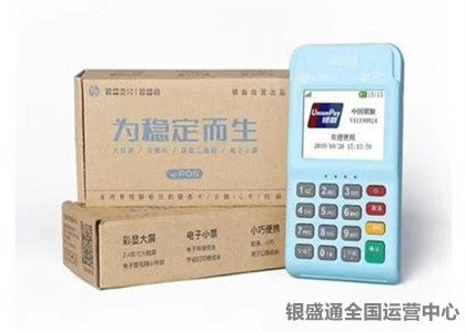 銀盛通可以刷別人的信用卡嗎？