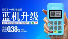 銀盛通分潤