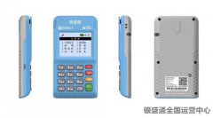 大pos機辦理的費用