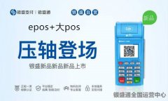 銀盛通訂購業務