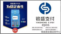 商家未報備