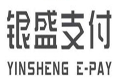 濟南銀盛支付pos機