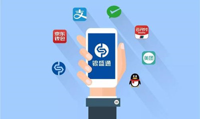 銀盛支付濟南分公司