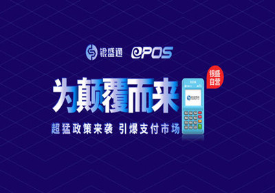 銀盛通無法簽到怎么辦？