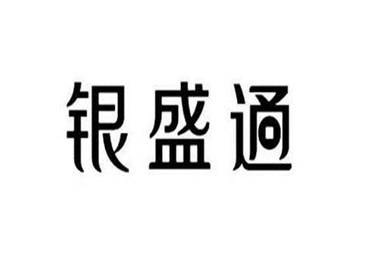 銀盛支付pos的使用流程