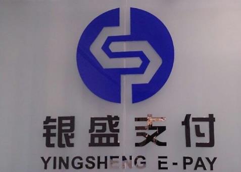 個人電簽版POS機(jī)怎么選？