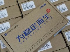 銀盛支付排名