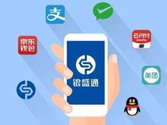 你還在用手刷藍牙POS嗎？
