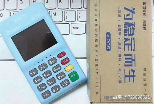 什么是電簽版POS機(jī)?