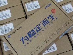 中付支付和銀盛通哪個(gè)好?
