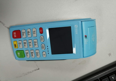 銀盛支付的大POS機(jī)多少錢一臺(tái)?