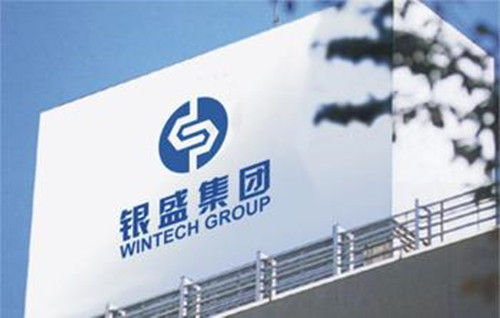銀盛支付服務(wù)股份有限公司