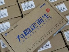 用銀盛通會封卡降額嗎?