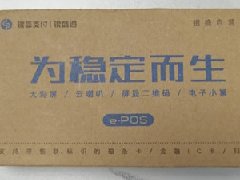 銀盛通EPOS運營