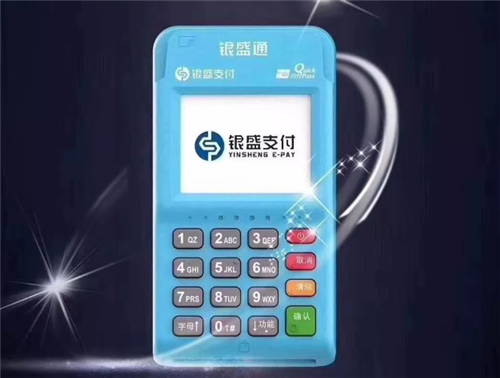 POS機行業(yè)現(xiàn)狀