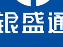 銀盛通pos怎么辦理注冊？