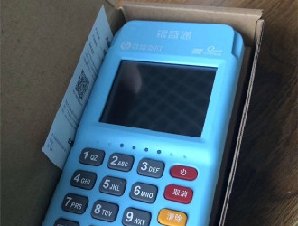 做銀盛支付POS機(jī)代理怎么做？