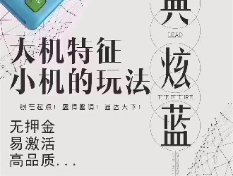 銀盛支付pos機(jī)到底安全嗎？