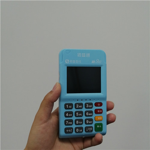 銀盛通POS機刷卡操作指引