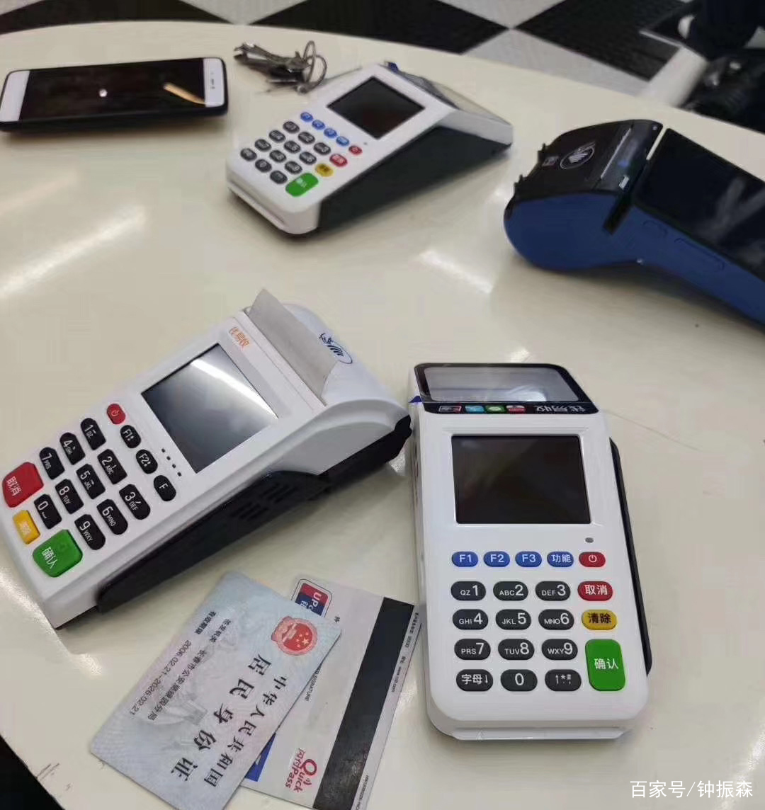 成都辦理pos機多少錢一臺？