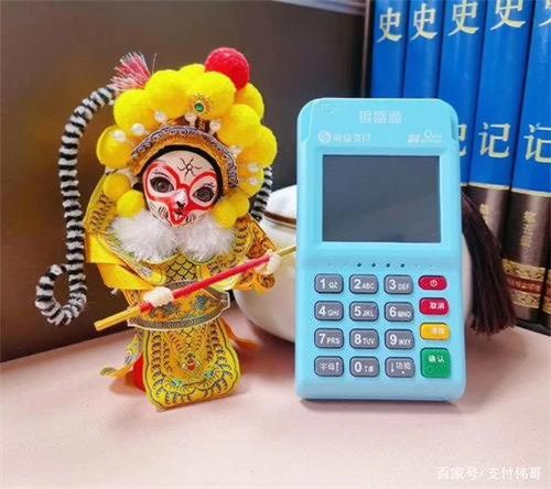 電簽POS機能火多久？