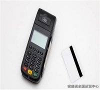 pos多少錢一臺？