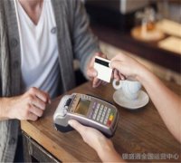 POS機刷卡不到賬原因有哪些？
