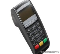 標準費率的pos機就一定不跳碼嗎？