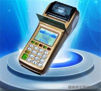 低費率POS機為什么不能刷？