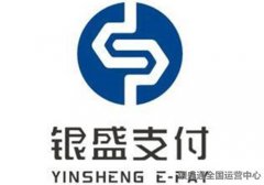 廈門銀盛支付