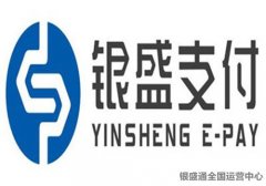銀盛通大POS機功能簡介