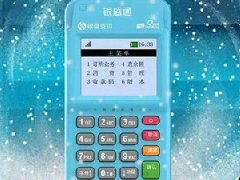 銀盛通能刷磁條卡嗎？