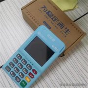 銀盛通官網客服是多少？