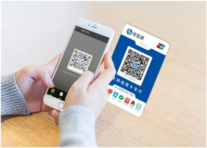 銀盛通和點(diǎn)刷哪個(gè)好？