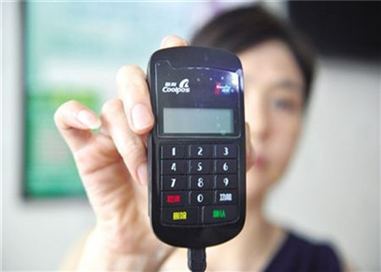 pos機(jī)能刷別人的卡嗎？