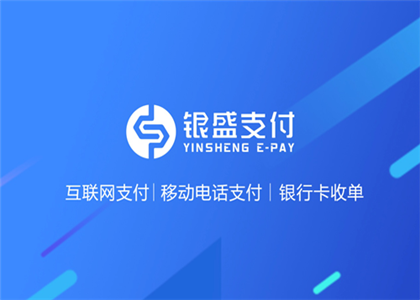 銀盛支付電話