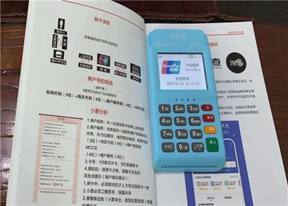 友刷跟銀盛通哪個(gè)好？