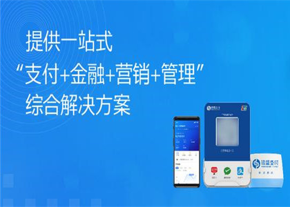 銀盛通和拉卡拉哪個好?