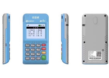 銀盛通POS揮卡