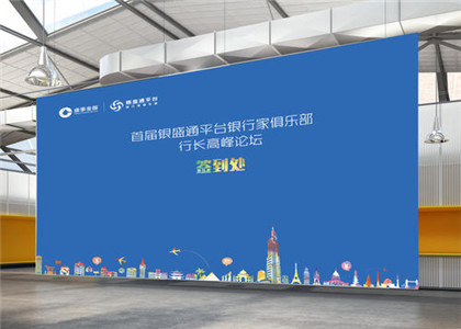 銀盛通pos是合法的嗎?