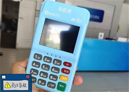 銀盛通pos機怎么升級?