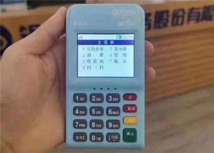 銀盛通實名認證過不了
