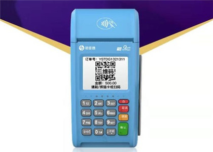 銀盛通傳統POS機和電簽版有什么區別？